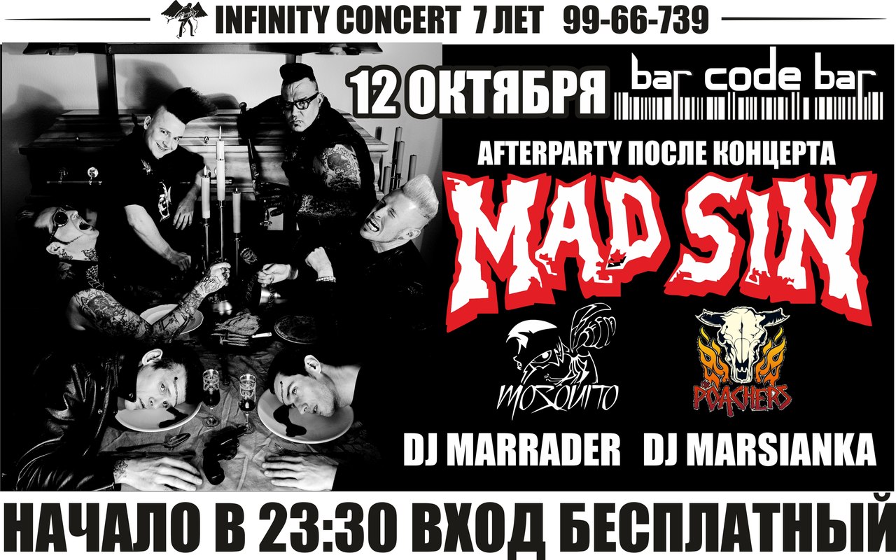 12/10 MAD SIN AFTERPARTY | BARCODE BAR